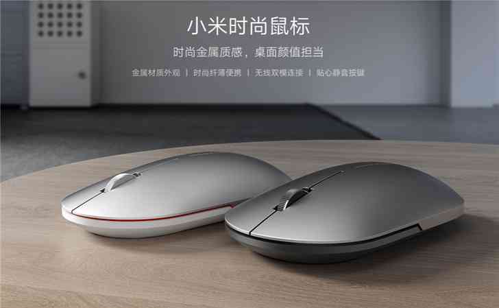 ai智能鼠标怎么样：宙Ai鼠标使用方法与连接电脑技巧及实用性评测