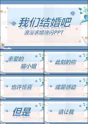 抖音精选唯美爱情短句汇编：全面覆浪漫表白、甜蜜约会、情感抒发各类需求