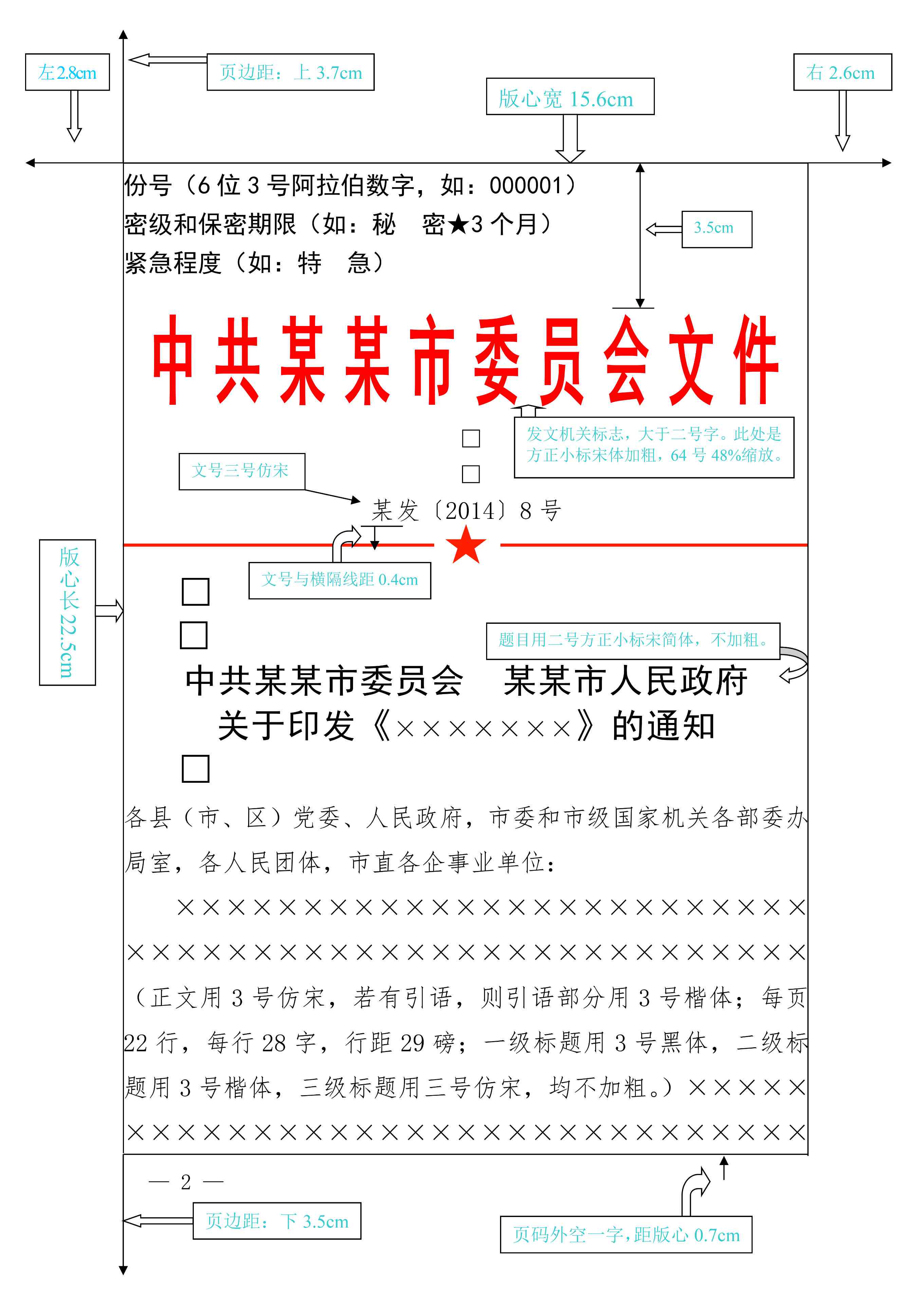 2023年最新AI写作软件综合实力排行榜：全面覆功能、性能与用户评价