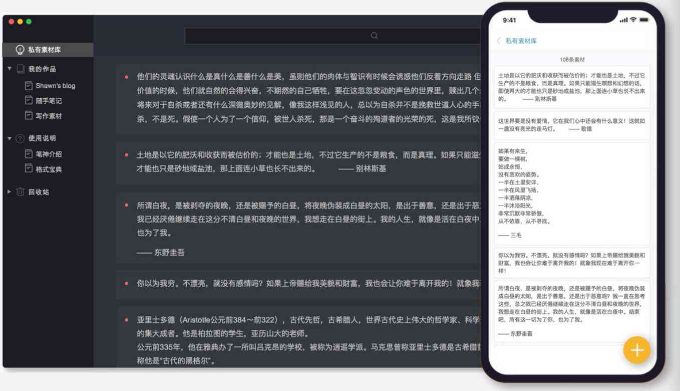 ai配的文案