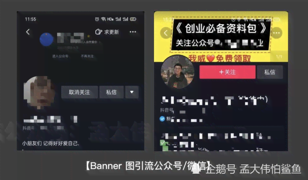 抖音下角文案变红框原因解析及解决方法大全：常见问题与应对策略