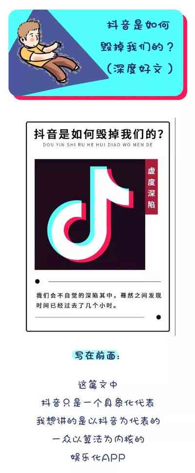 抖音下面的文案为什么有框：探讨框框设计、位置偏移及颜色选择之谜