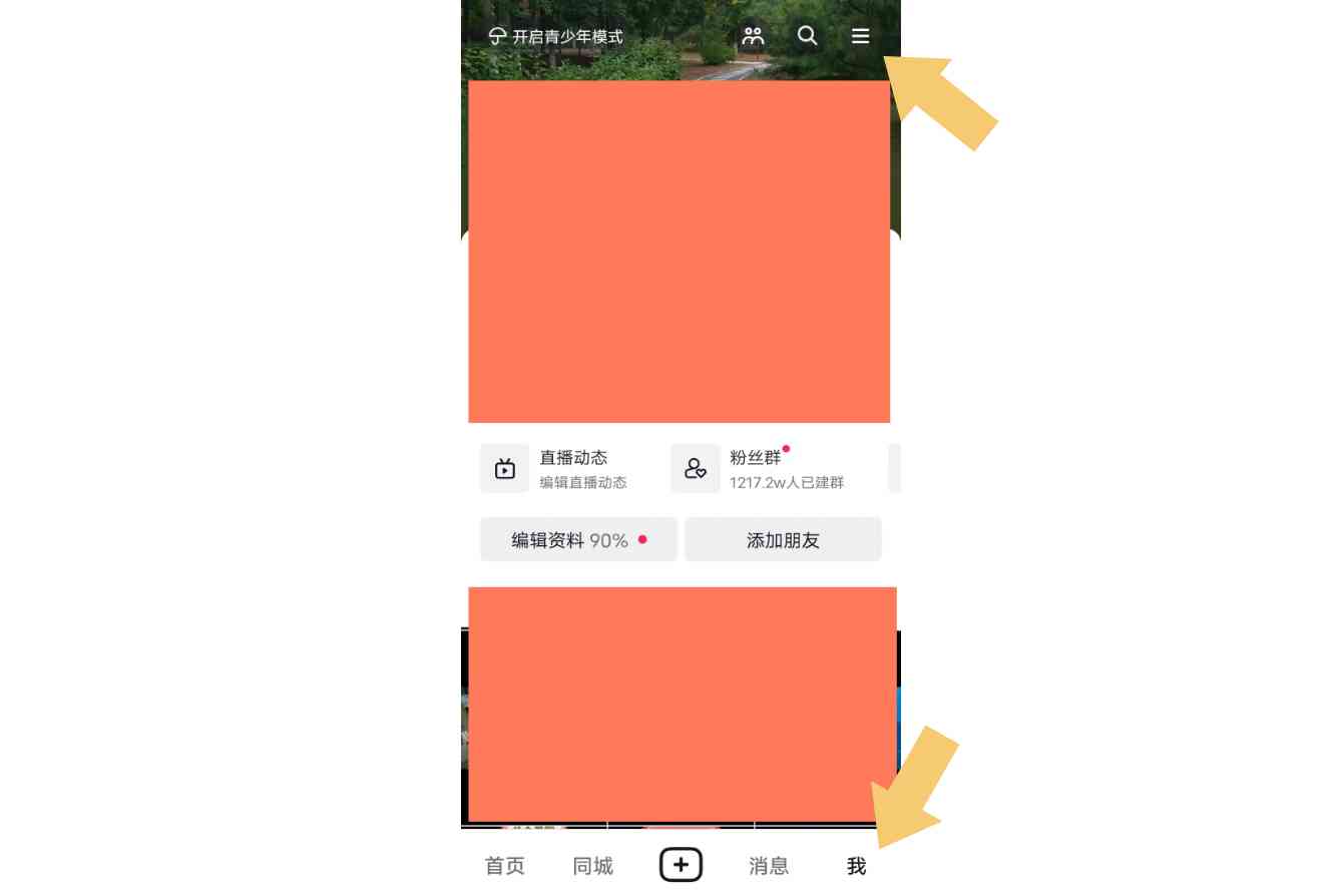 抖音下面的文案为什么有框：探讨框框设计、位置偏移及颜色选择之谜