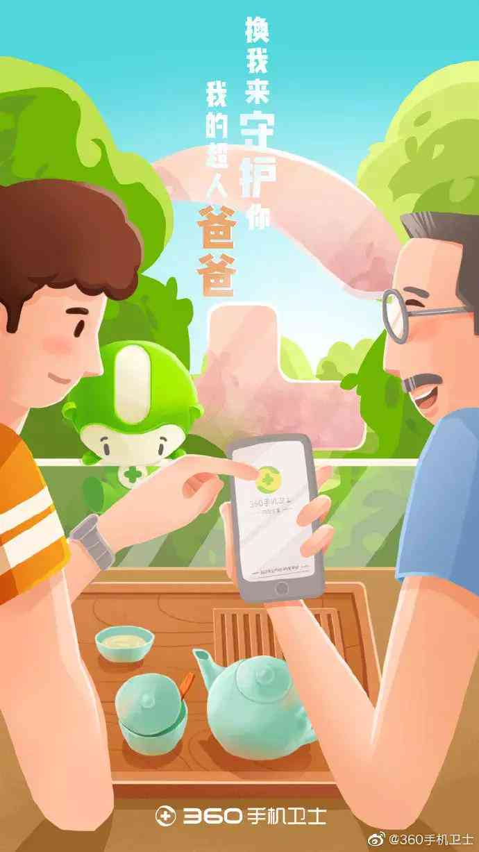 AI智能营销文案攻略：全面覆用户搜索需求与解决方案