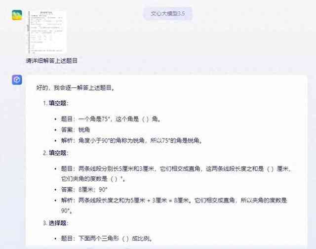 写作获奖AI：简短200字感言、证书分享及朋友圈配文攻略