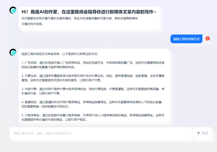 ai在线文案软件哪个好用点：2023推荐与比较