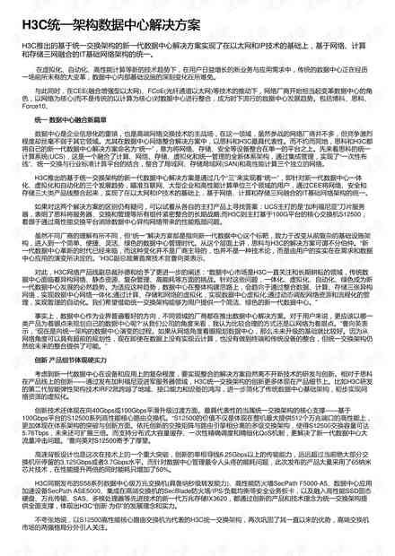 AI实训报告撰写指南：涵结构、内容、技巧与常见问题解答