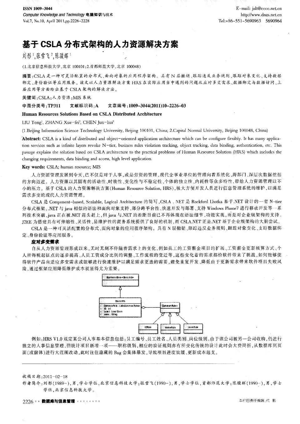 AI实训报告撰写指南：涵结构、内容、技巧与常见问题解答