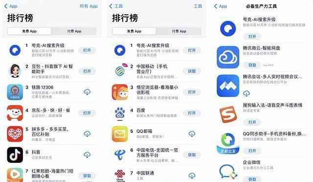 AI提取文档撰写报告：如何操作、撰写技巧与推荐软件