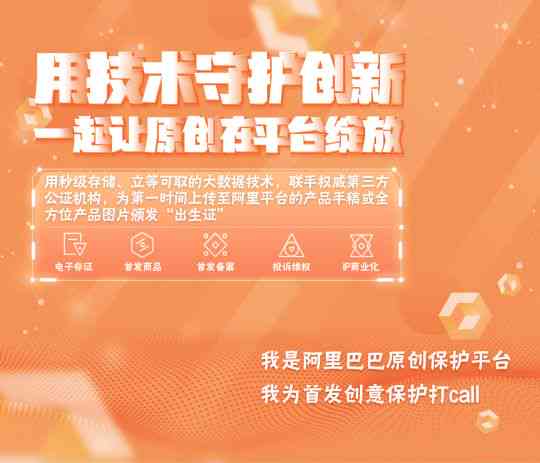 网易原创创作者乐园：激发创意，共享成就