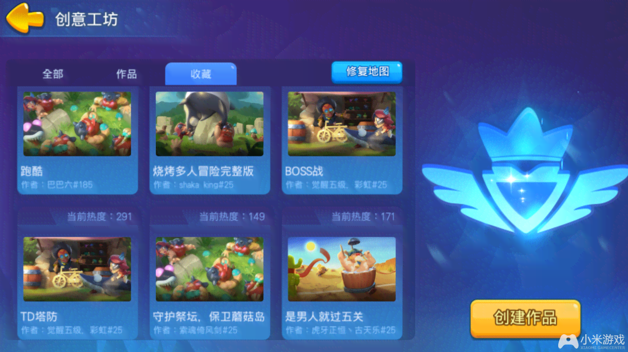 网易创意：工坊匠星辉，冰火传说攻略与烦村模组工作室集结