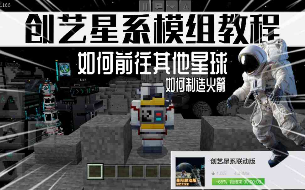 网易创意：工坊匠星辉，冰火传说攻略与烦村模组工作室集结