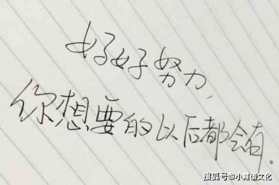 爱感悟：经典人生句子与语录精选