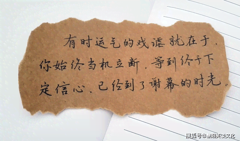 心灵启迪：精选感悟文案短句精华