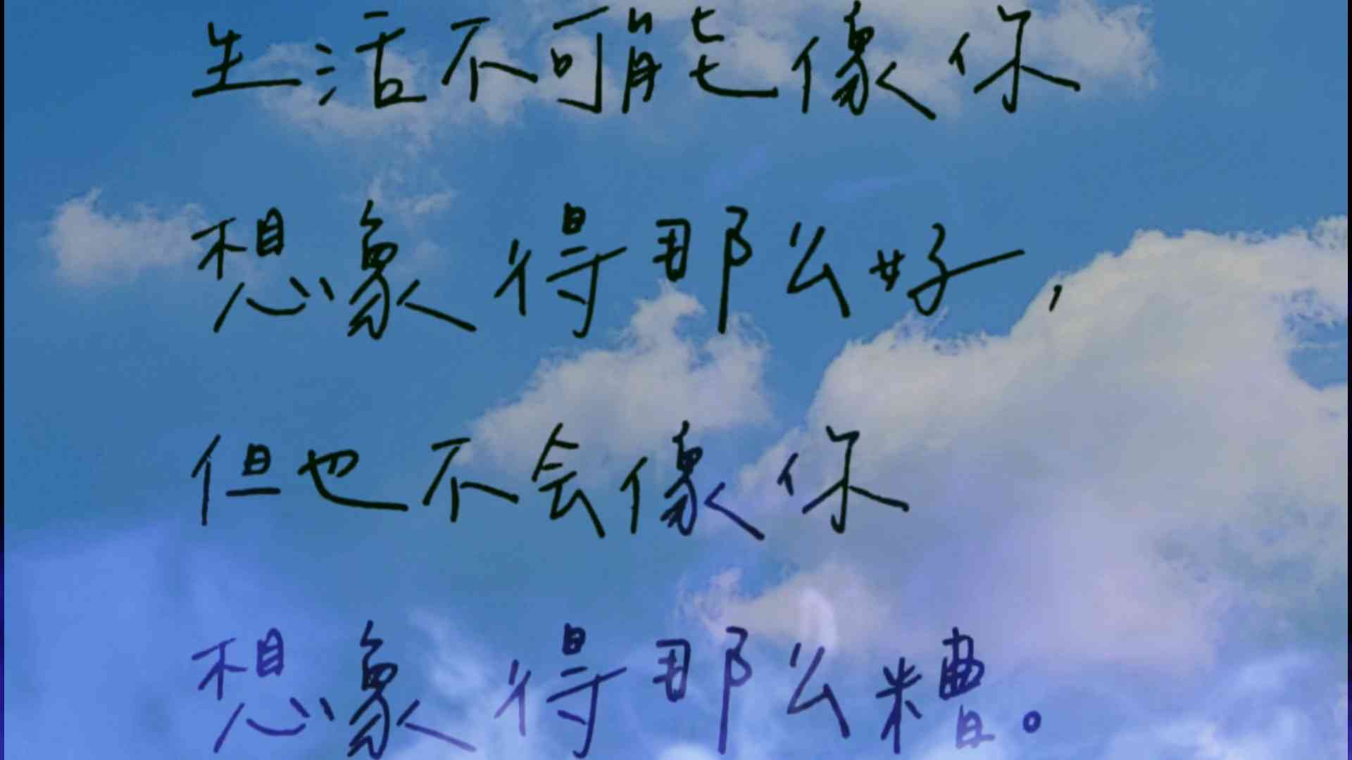 心灵启迪：精选感悟文案短句精华