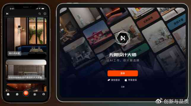 AI智能创作海报全攻略：从设计到成品，一键解决海报制作难题