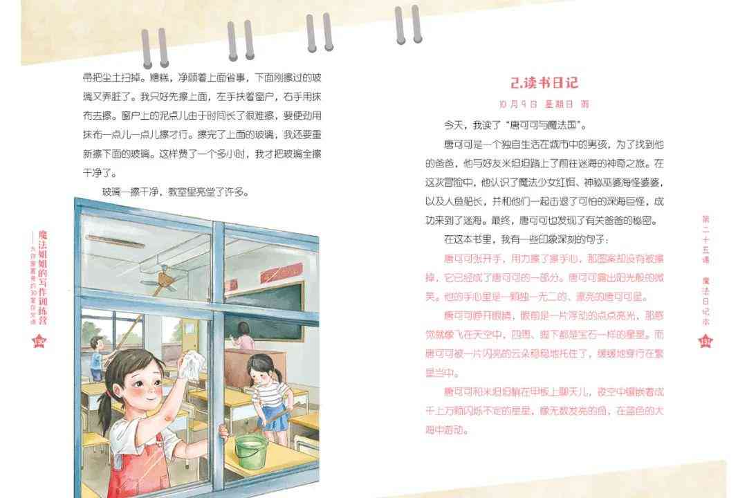 爱写作公众号ai批改作业是什么：智能写作辅助软件解析