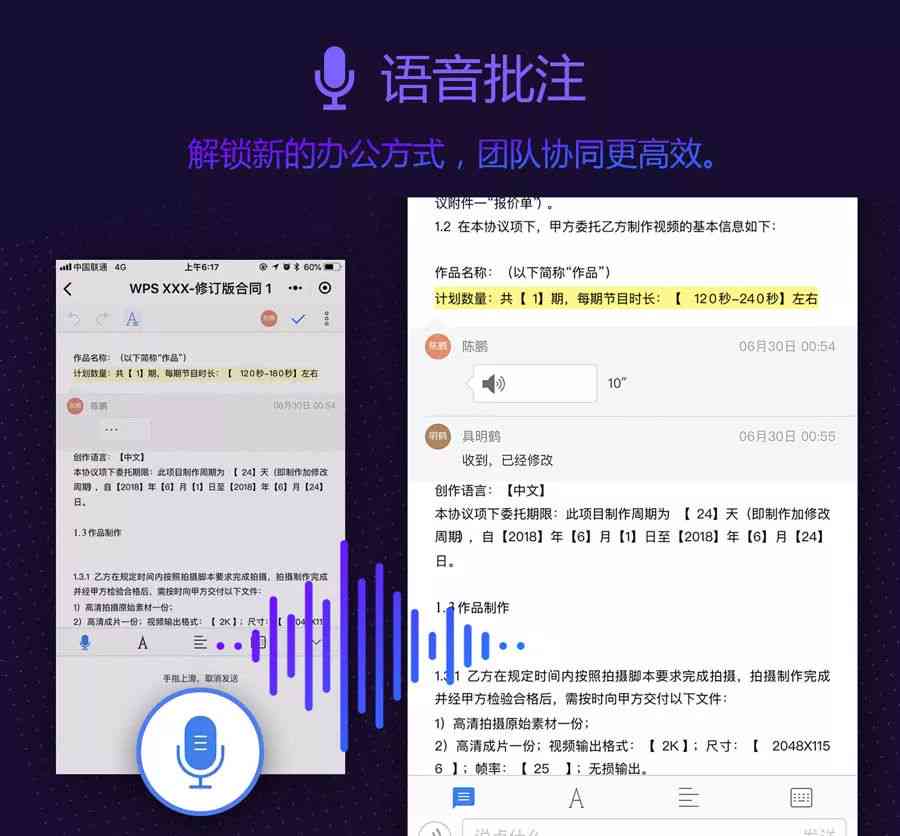 ai智能写作论文助手-电脑手机版全平台安装