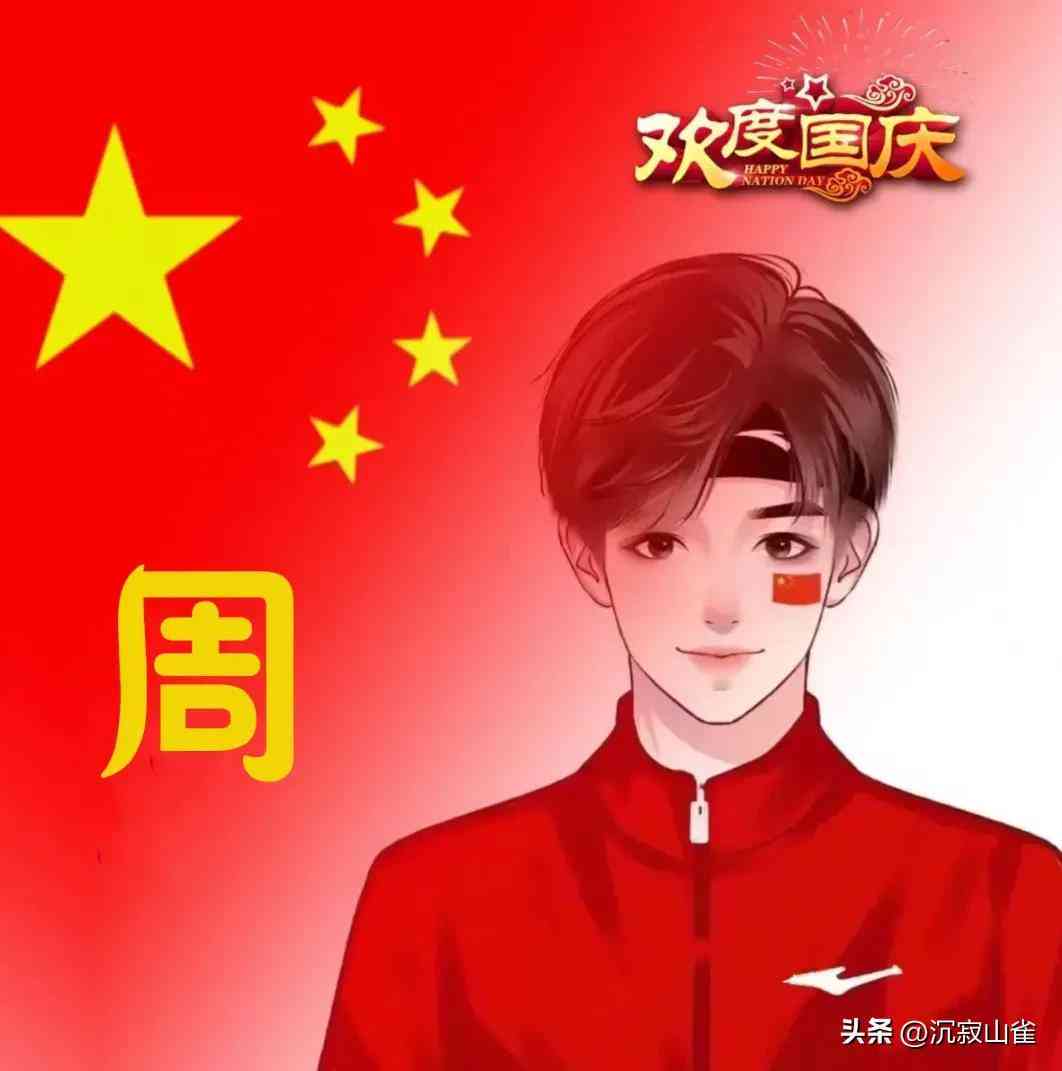 '智能AI驱动的创意文案生成器：打造高效内容创作新境界'