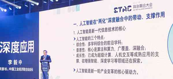 '智能AI驱动的创意文案生成器：打造高效内容创作新境界'