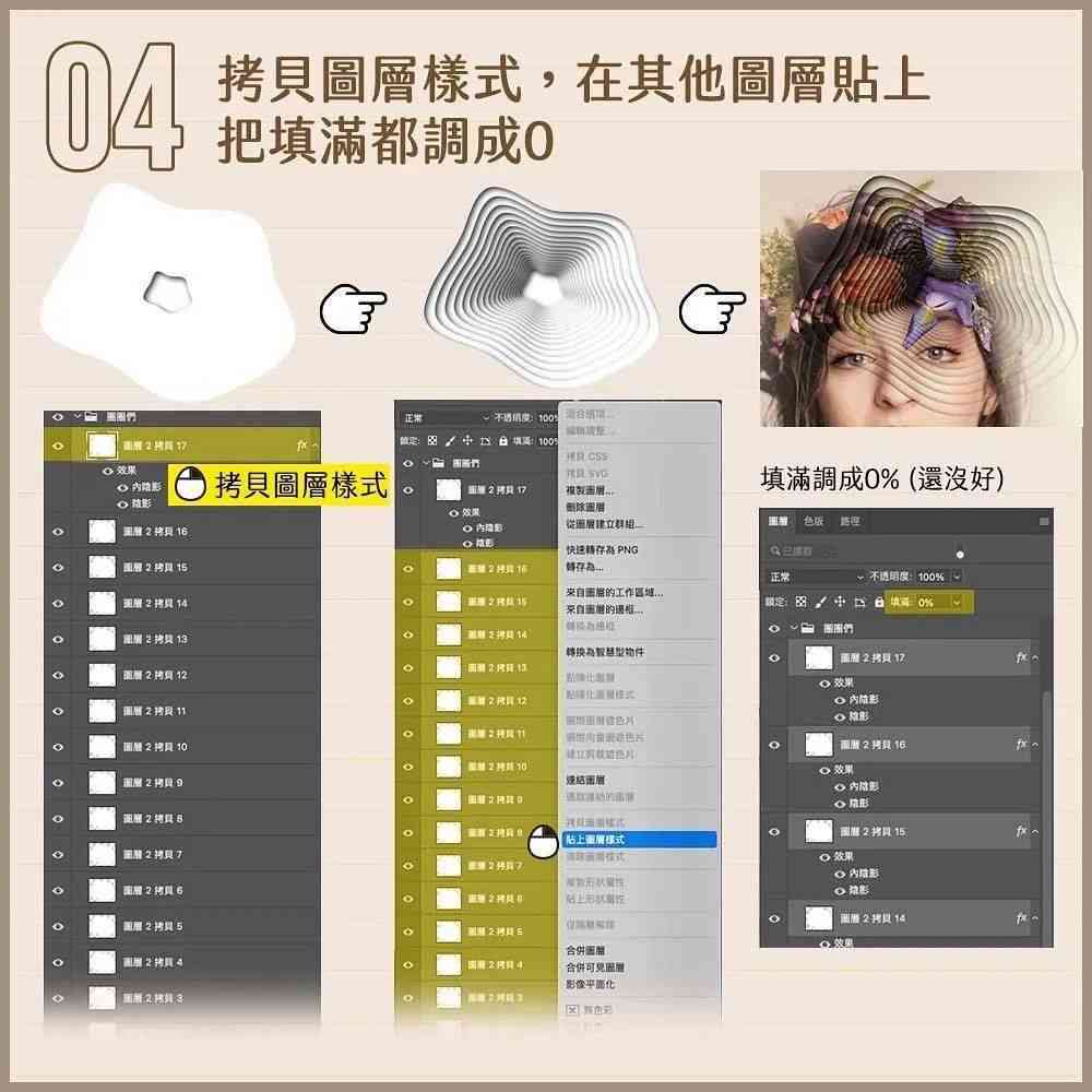 全面攻略：AI变脸美女文案撰写技巧与优化建议，解决所有相关问题