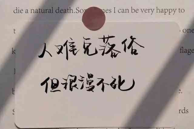 含名字的文案：短句、句子、简短、创意汇编