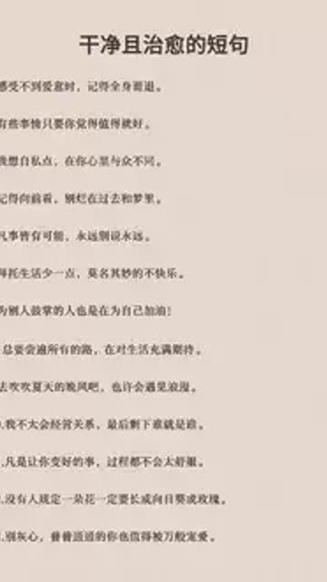 含名字的文案：短句、句子、简短、创意汇编