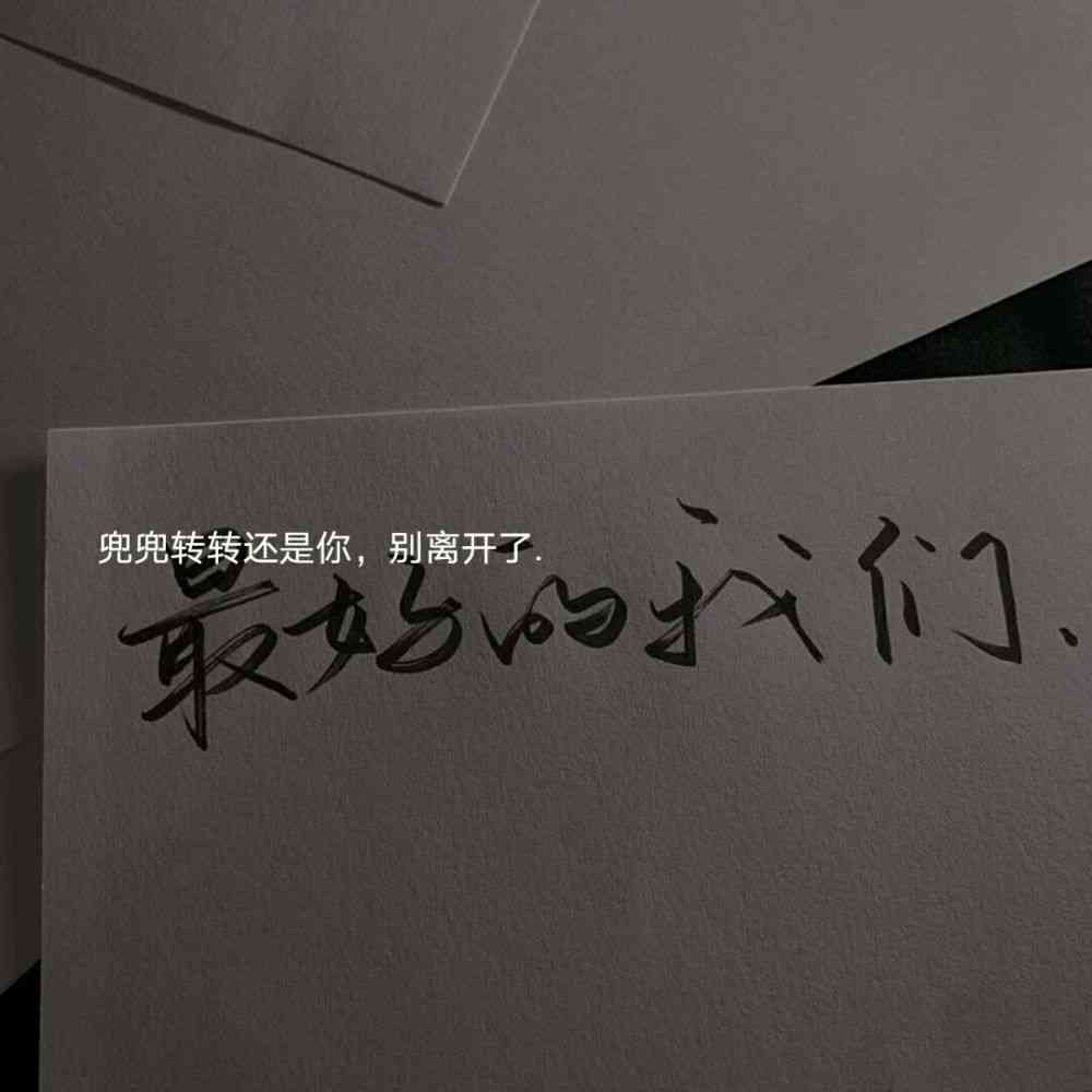 含名字的文案：短句、句子、简短、创意汇编