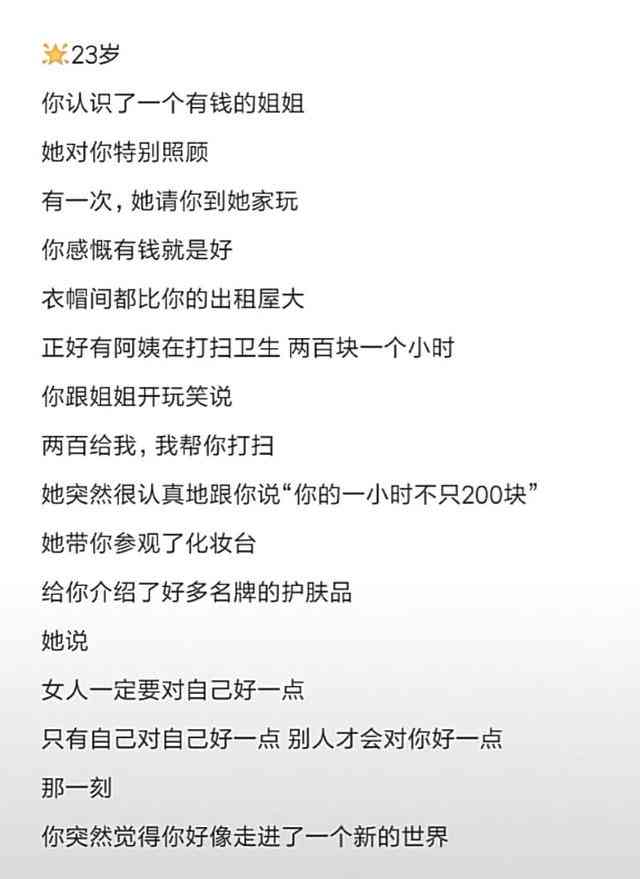 深度解析：涵爱情、亲情、友情等各类爱字文案的全面汇编
