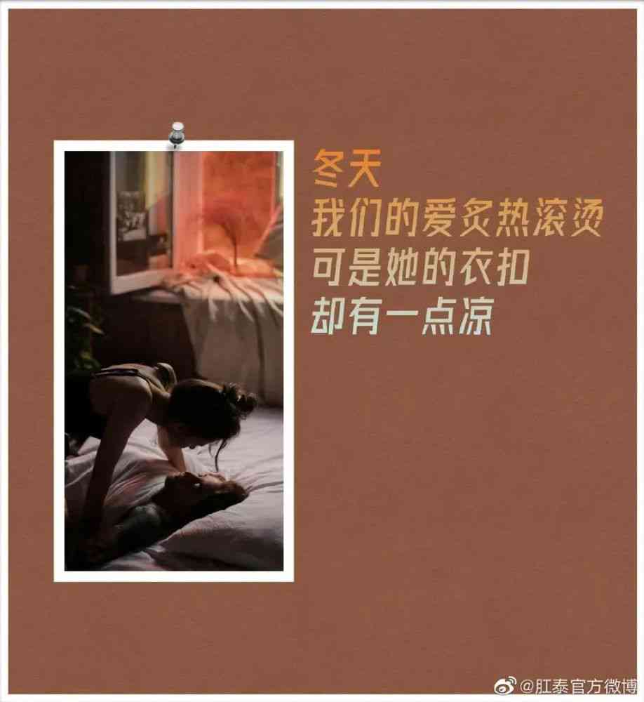 深度解析：涵爱情、亲情、友情等各类爱字文案的全面汇编