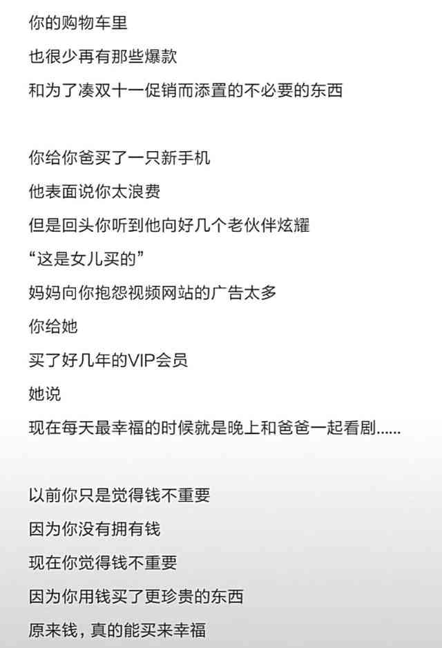 深度解析：涵爱情、亲情、友情等各类爱字文案的全面汇编