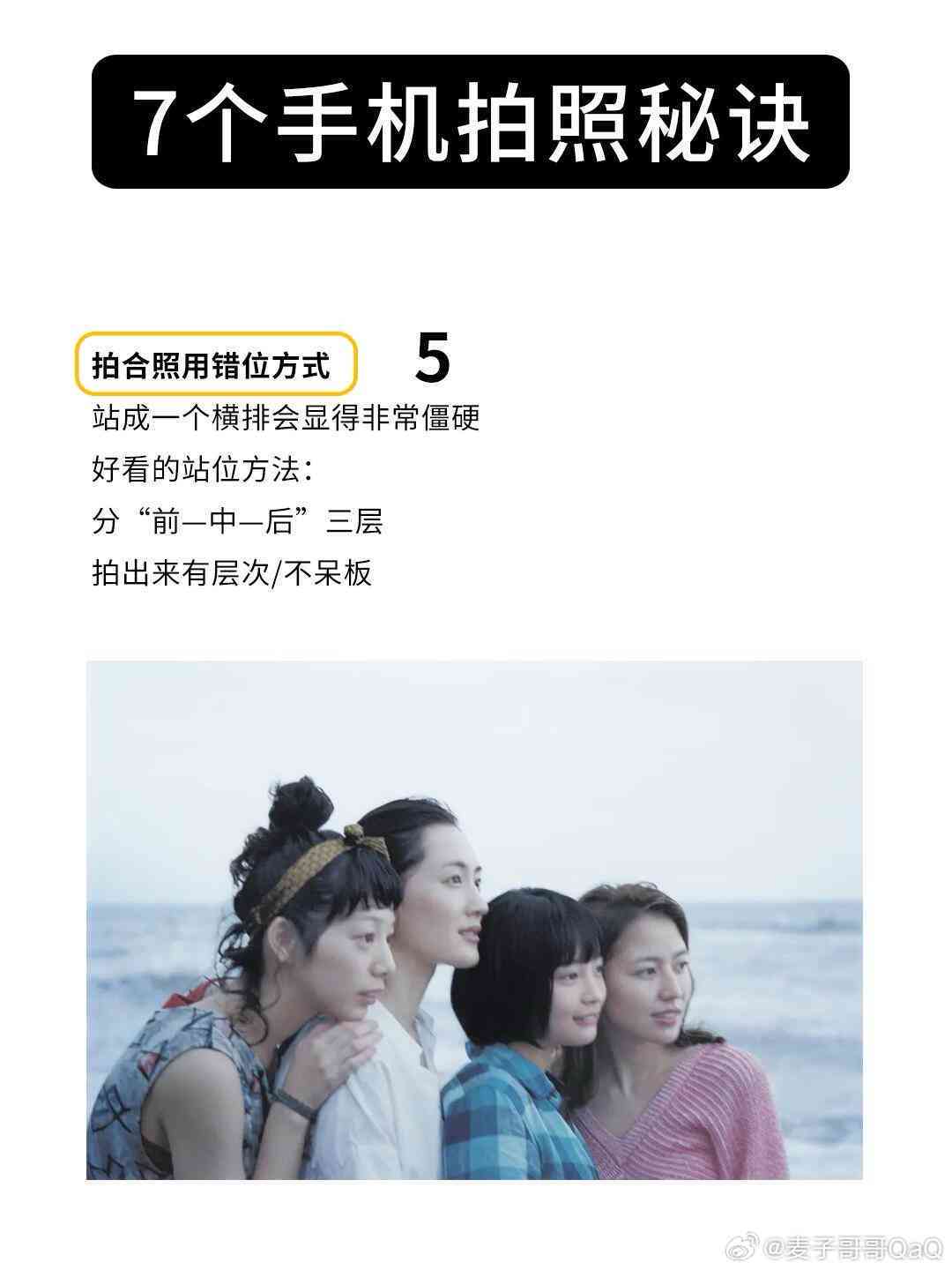 掌握旅游摄影秘诀：撰写吸引眼球的拍摄文案攻略