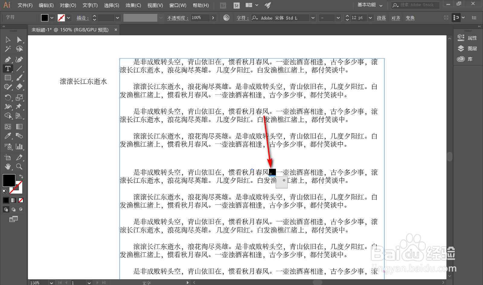 ai写作自动提示词汇怎么设置