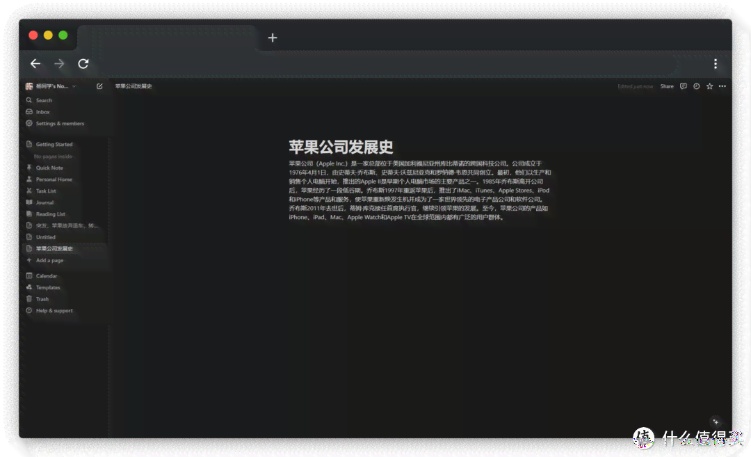 ai写作英文作文的软件推荐与评测：哪个软件