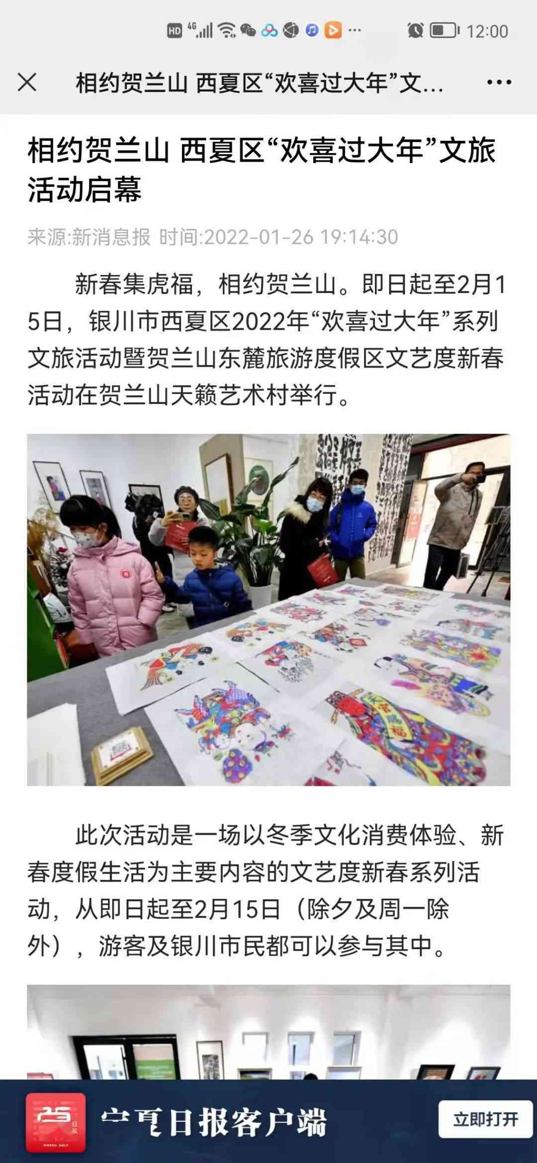 探索绘画艺术：如何高效晒出个人绘画作品集及吸引观众目光