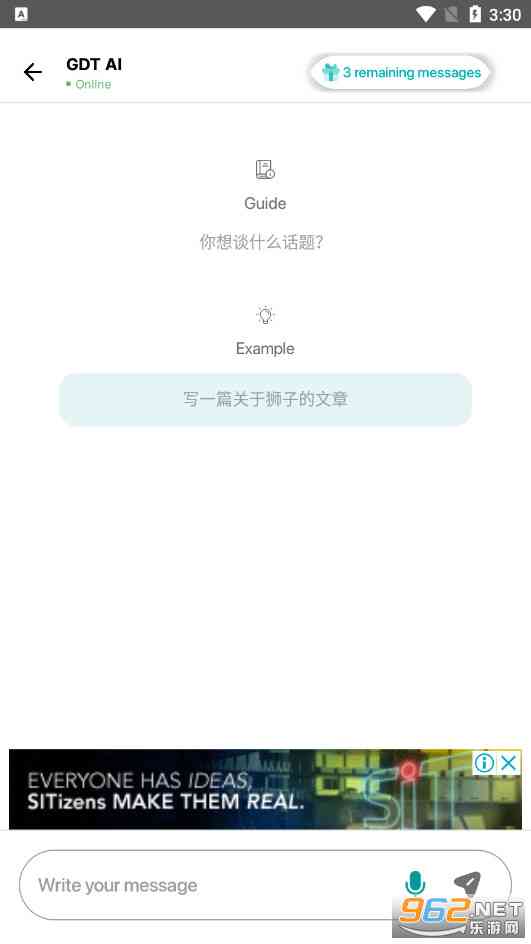 怎么样用ai剧本创作软件