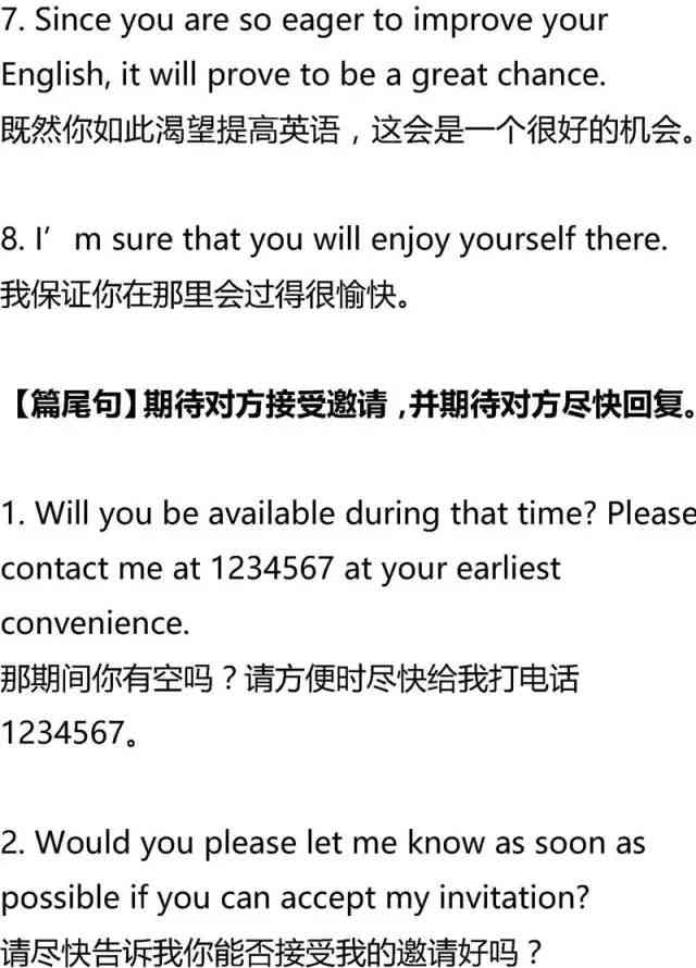 AI辅助与英语写作教学：差异、融合及在教育中的应用解析