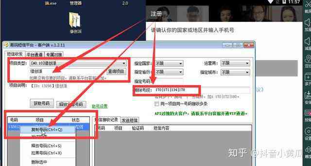 '如何利用AI打造实体店高效引流文案攻略'