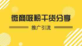 '如何利用AI打造实体店高效引流文案攻略'