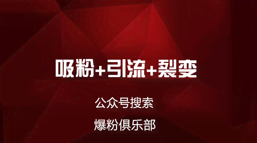 '如何利用AI打造实体店高效引流文案攻略'