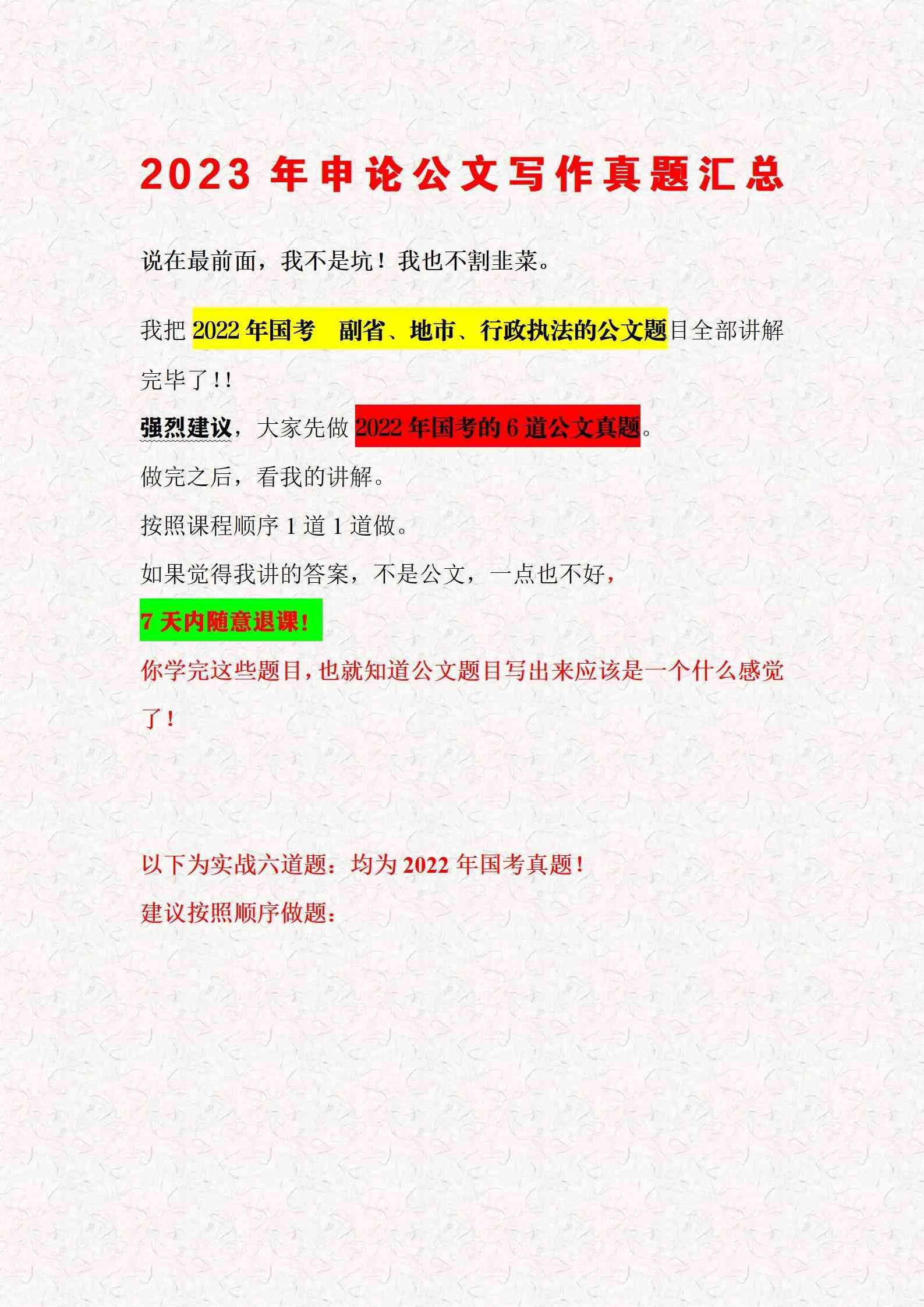 全面盘点：2023年热门电脑AI写作网站及功能详解推荐
