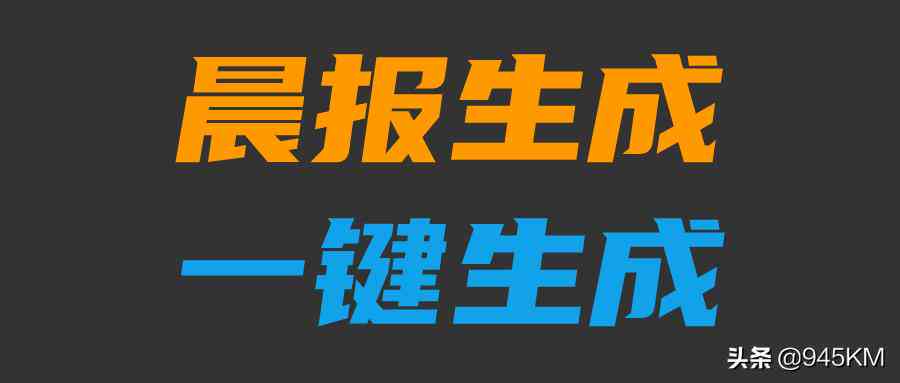 智能英文翻译软件：AI文案生成器官方