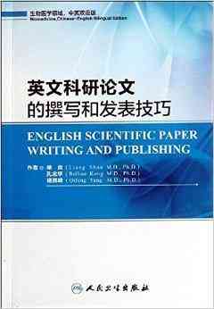 如何将文案高效翻译成英文：全面指南涵翻译技巧、策略与常见问题解答
