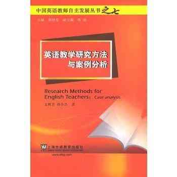 如何将文案高效翻译成英文：全面指南涵翻译技巧、策略与常见问题解答