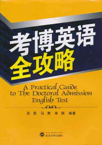 如何将文案高效翻译成英文：全面指南涵翻译技巧、策略与常见问题解答