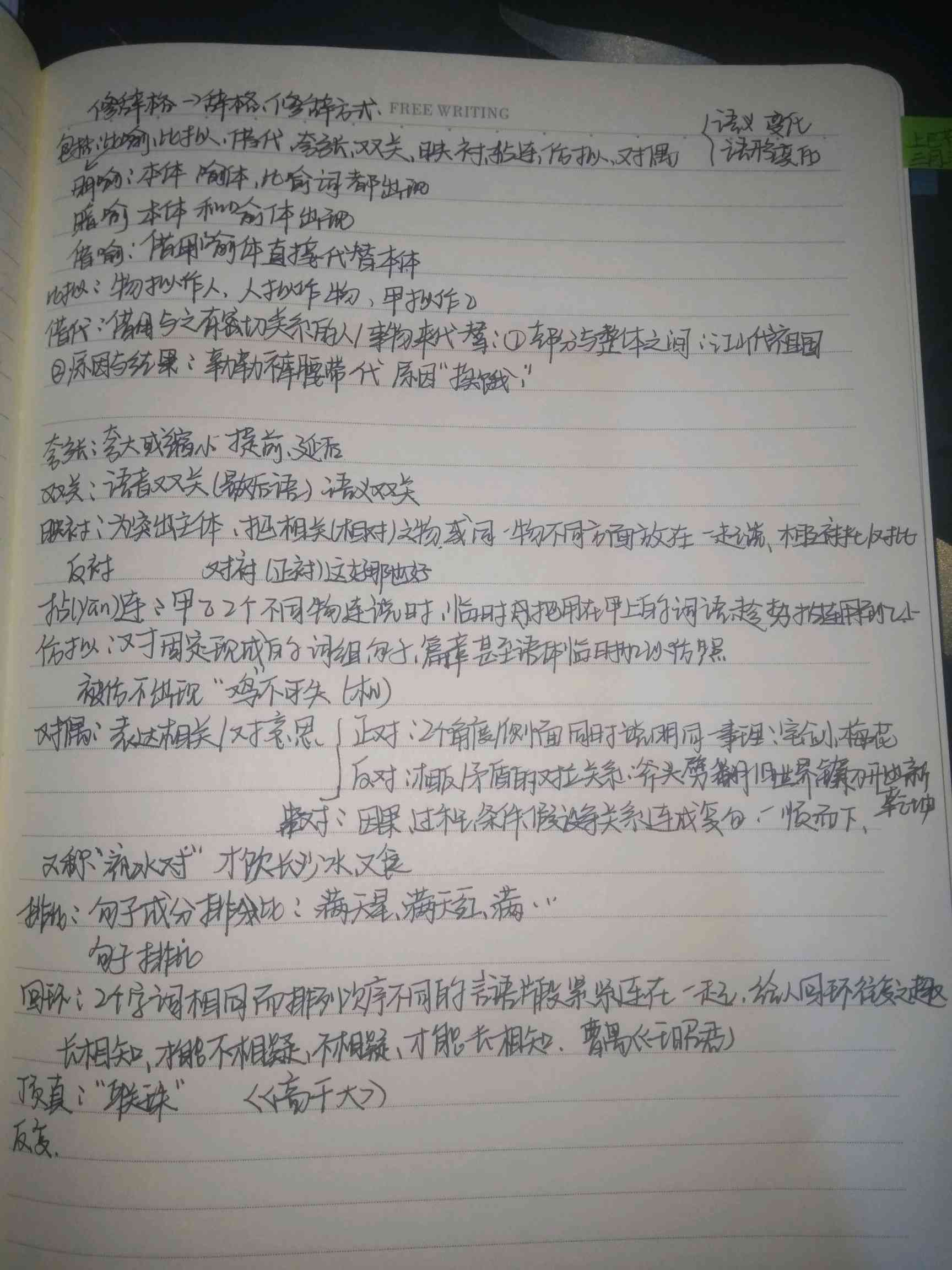 满分作文案例：深度分析、实用素材、经典摘抄及满分事例