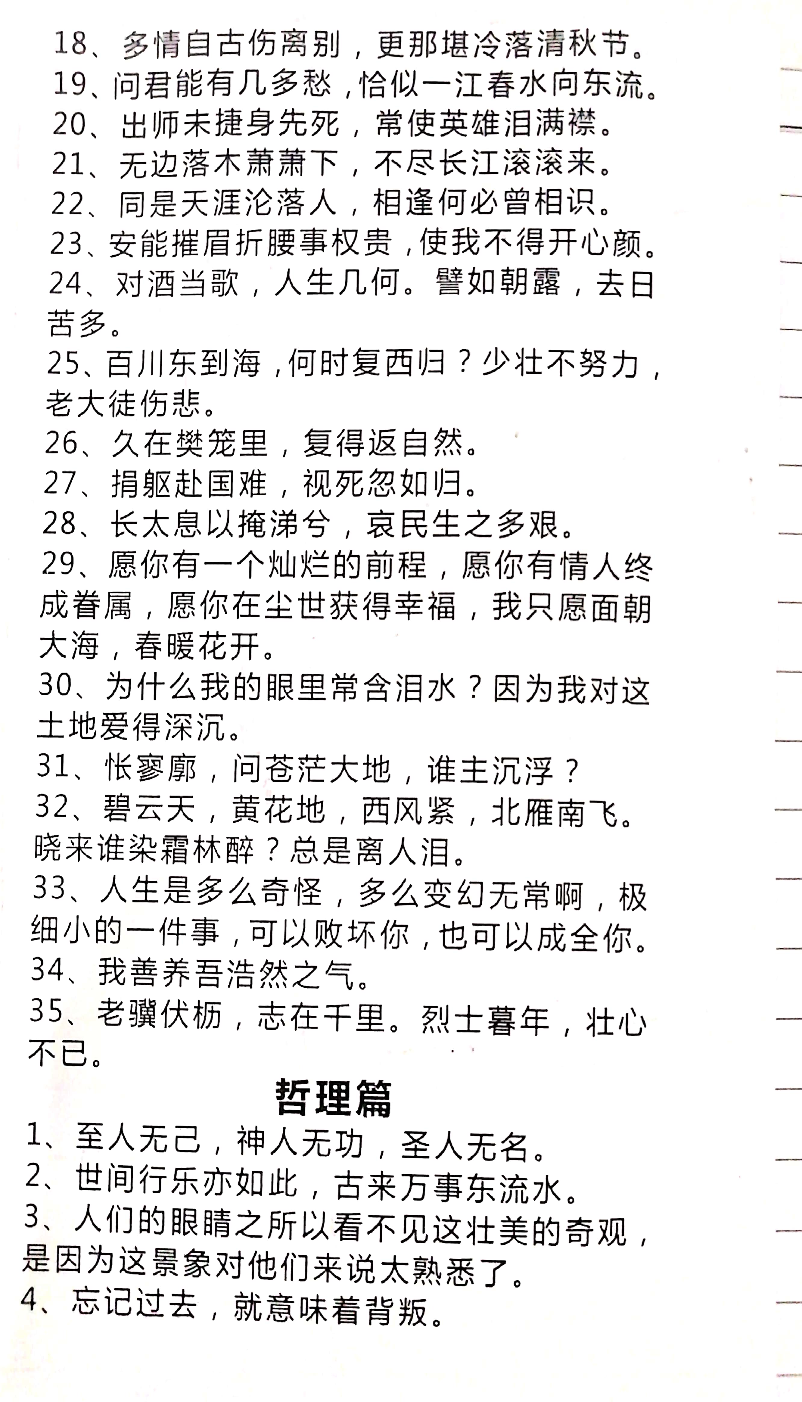 满分作文案例：深度分析、实用素材、经典摘抄及满分事例