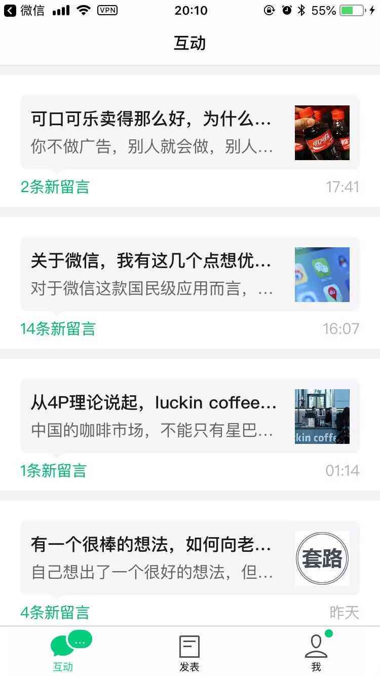 创作热点是什么意思：创作中心微热点、投稿热点创作指南与灵感助手解析