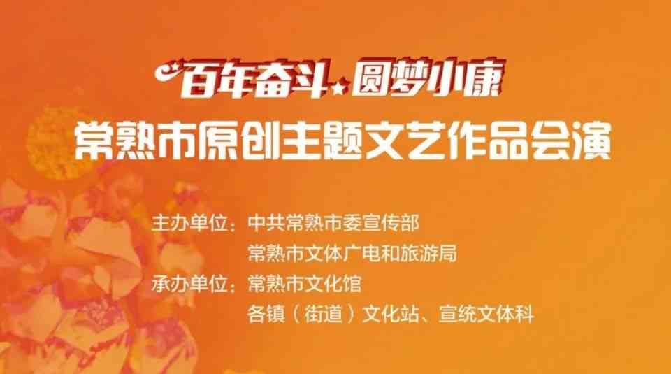 紧跟潮流：融入热点的精彩网评创作指南