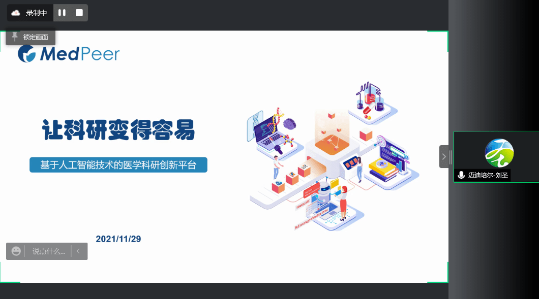 紧跟潮流：融入热点的精彩网评创作指南
